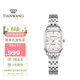 天王（TIAN WANG）手表女 生日禮物母貝小方表鋼帶石英表LS31542S.S1.W