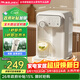 JMEY集覓即熱式飲水機家用臺式即熱飲水機小型桌面飲水燒水一體泡奶機電熱水壺便攜燒水壺保溫杯W3礦晶