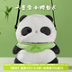 本宮好物故宮熊貓墨寶毛絨包卡通周邊動(dòng)物斜挎包包手機包女生日禮物女神節 無(wú)紡布袋包裝