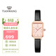 天王（TIAN WANG）手表女 生日禮物皮帶石英表粉色LS31283P.LB1.K.A