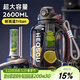恩爾美（nRMEi）運動(dòng)水杯超大容量夏季男健身茶水分離噸桶噸耐高溫便攜2000ml水壺