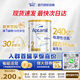 愛(ài)他美澳洲白金版嬰兒配方牛奶粉DHA葉黃素澳愛(ài)白金版澳洲愛(ài)他美新西蘭 【質(zhì)檢已過(guò)  現貨速發(fā)】新版2段 效期27年12月 800g