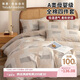 雅鹿·自由自在純棉四件套床上用品100%全棉被套200x230cm枕套床單1.5/1.8米床4件套  卡西歐