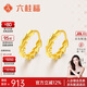 六桂福珠寶18K金耳釘 鳳尾 AU750彩金耳環(huán)黃18k金耳圈耳飾 EK0200028 鳳尾