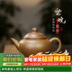 藏壺天下宜興紫砂壺純手工國工紫砂茶具原礦本山段泥家用泡茶壺柴燒水平壺 柴燒水平 210ml