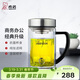 希諾抗菌玻璃杯雙層帶把手泡茶杯子男高檔鈦杯家用辦公水杯XN-9321KT