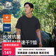 伯希和（Pelliot）速干t恤男女圓領(lǐng)春夏新款戶(hù)外運動(dòng)休閑情侶短袖跑步健身上衣 男-漫暮黑除味 L