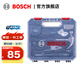 博世（BOSCH）家用多功能手動(dòng)工具套裝五金工具箱12件套 塑盒精裝