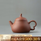 萬(wàn)仟堂（Edenus）紫砂壺宜興手工精品紫泥茶壺泡茶壺家用茶具 復古經(jīng)典款-梨型壺 清水泥（約100cc）
