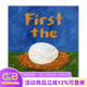 First The Egg 先有蛋 凱迪克繪本獎 趣味洞洞書(shū) 英文原版繪本 Laura Vaccaro Seeger 兒童圖畫(huà)故事書(shū) 綠山墻