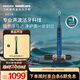 飛利浦（PHILIPS）聲波電動(dòng)牙刷高端鉆石9系 生日禮物  情侶款送男生女友去除99.9%牙漬HX9911/62藍色