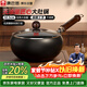 康巴赫大肚鍋精鐵無(wú)涂層炒鍋家用小炒菜鍋電磁爐燃氣通用24cm