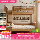 全友（QUANU）家居多功能兒童房實(shí)木儲物床臥室上下雙層高低子母小孩床政府補貼 【掛梯】上下床 1.2x1.9米【0貼皮全實(shí)木】