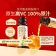 東方甄選刺梨汁100%原汁原漿原液貴州天然VC刺梨原汁果蔬汁飲品送禮 【囤貨裝】 50mL*20瓶 *1盒