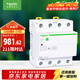 施耐德電氣自恢復式過(guò)欠壓保護器 4P 63A空氣開(kāi)關(guān) 四極三相四線(xiàn)R9C44463