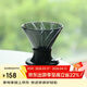 HARIO V60滴濾式透明凹槽手沖咖啡聰明杯TRITAN材質(zhì) 黑色