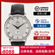 歐米茄（OMEGA）【二手99新】歐米茄男表 碟飛系列 自動(dòng)機械 精鋼/皮帶款大三針日期顯示二手男士腕表瑞士鐘表蝶飛手表 4813.30.01銀盤(pán)皮帶表徑39