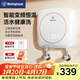 西屋（Westinghouse）即熱式廚寶電熱水器 5500W三檔變頻家用迷你熱水寶 速熱過(guò)水熱暖水寶 【上門(mén)安裝】DSFH55311