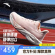 安踏馬赫6代丨專(zhuān)業(yè)緩震跑步鞋女鞋中考體測競速訓練運動(dòng)鞋122615583