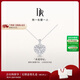 DR鉆石心形吊墜項鏈18K金 HEART心悅于你戀人真愛(ài)禮物