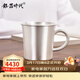 銀器時(shí)代銀水杯足銀999銀杯子家用子養生杯咖啡杯純手工銀茶杯茶缸杯 素面款120克足銀+證書(shū) 170ml