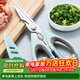 美廚（MAXCOOK） 剪刀廚房剪 廚房剪刀強力多功能加厚家用剪刀 魚(yú)骨剪食物剪烤肉剪剔骨剪蔬菜剪刀 強力剪帶刀套MCPJ572