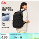 李寧運動(dòng)生活系列防潑水雙肩包男女同款休閑百搭運動(dòng)背包ABSV397