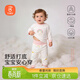 貝瑞加（Babyprints）兒童套裝男女寶寶純棉內衣幼兒園睡衣打底上衣高腰褲2件 彩虹100