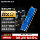 銓興16G馬甲條 DDR4 3200MHz 臺式機內存條 高頻大帶寬 游戲多開(kāi)不卡 內存條DDR4 高性?xún)r(jià)比推薦 H3200