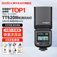 神?！救腴T(mén)熱銷(xiāo)】tt520III三代閃光燈適用單反微單相機外置離機便攜式熱靴燈 【京倉發(fā)貨】TT520III【熱銷(xiāo)款】 官方標配