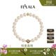 翡拉拉（fellala）「印象巴黎」四葉草仿珍珠手鏈輕奢高級感手串女友節日生日禮物 M碼