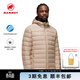 猛犸象（MAMMUT）Waymarker 男士戶(hù)外輕盈保暖防風(fēng)連帽650蓬羽絨服 卡其色 L