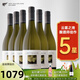 灰瓦巖（GREYWACKE）新西蘭原瓶進(jìn)口 狂野長(cháng)相思白葡萄酒 云霧之灣釀酒師佳作750ml 【整箱更劃算】經(jīng)典長(cháng)相思6支