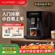 咖啡自由（KAxFREE）冷萃咖啡機全自動(dòng)意式家用全自動(dòng)咖啡機研磨一體 蒸汽打奶泡 A2 墨黑