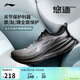 李寧悠適v2丨防風(fēng)防潑水休閑慢跑鞋男鞋春夏季低幫運動(dòng)鞋ARSV095