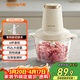 九陽(yáng)（Joyoung）絞肉機輔食機嬰兒絞餡機碎肉機多功能料理攪拌 打蒜器電動(dòng) 攪肉機2L大容量S18-LA328 