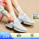 安踏星溯丨潮流撞色復古休閑鞋女2026春季新款時(shí)尚運動(dòng)鞋軟底女鞋 沙?；?白堊色-1 39 (女8)