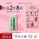 Fresh馥蕾詩(shī)清新護唇膏4.3g(澄糖元氣薄荷色)護膚品 生日禮物送女友