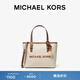MICHAEL KORS邁克高仕 MK Jet Set Travel 女士超小號手提托特包 駝棕色 230 迷你
