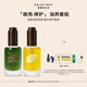 雛菊的天空翡冷翠面部修護精華油舒緩修護面部修護套裝精華油 翡冷翠30ml+桂影30ml