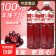 100%NFC車(chē)厘子汁 果蔬汁飲料 100%車(chē)厘子汁 848mL*1瓶