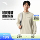 安踏（ANTA）CHN系列丨國家隊同款空氣麥芬長(cháng)袖T恤男半拉鏈加絨上衣152547401 沙丘灰-2 L (男175)