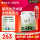 嘉寶莉（CARPOLY）乳膠漆室內 植界蛋殼光藝術(shù)漆生物基耐污涂料6.4kg面漆