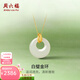 周六福（ZLF）  黃金和田玉吊墜女平安扣金鑲玉玉墜生日禮物 單吊墜