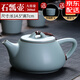 祥業(yè)song杯子汝窯泡茶壺陶瓷大號功夫茶具西施壺汝瓷單壺提梁壺泡茶器 大石瓢壺 260ml