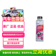 豐田（TOYOTA）廣汽原廠(chǎng)燃油系統清洗劑添加劑250ML雷凌CHR致享致炫漢蘭達凱美瑞
