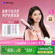 beautigo【方圓同款】直板夾蒸汽直發(fā)器空氣懸浮隔熱蒸汽護發(fā)劉海夾板卷直兩用家用美發(fā)神器生日禮物女神節 蒸汽直板夾【玫瑰金】