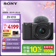 索尼（SONY）ZV-E10K 新升級標準鏡頭套裝 黑色 新套機鏡頭E PZ 16-50mm F3.5-5.6 OSS II