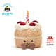 Jellycat趣味生日蛋糕可愛(ài)公仔食物毛絨玩偶娃娃送禮生日禮物 趣味生日蛋糕 Medium