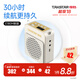 得勝（TAKSTAR） E180M小蜜蜂擴音器教師專(zhuān)用隨身腰掛便攜式教學(xué)耳麥導游戶(hù)外大功率長(cháng)續航喇叭 E180M米黃色(長(cháng)續航)+無(wú)線(xiàn)耳麥
